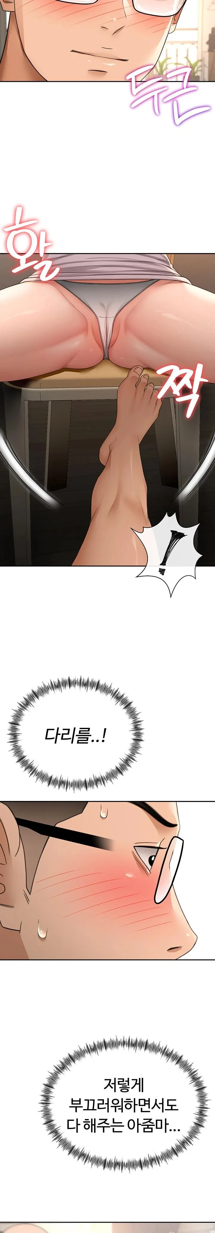 Chapter 15, page 15