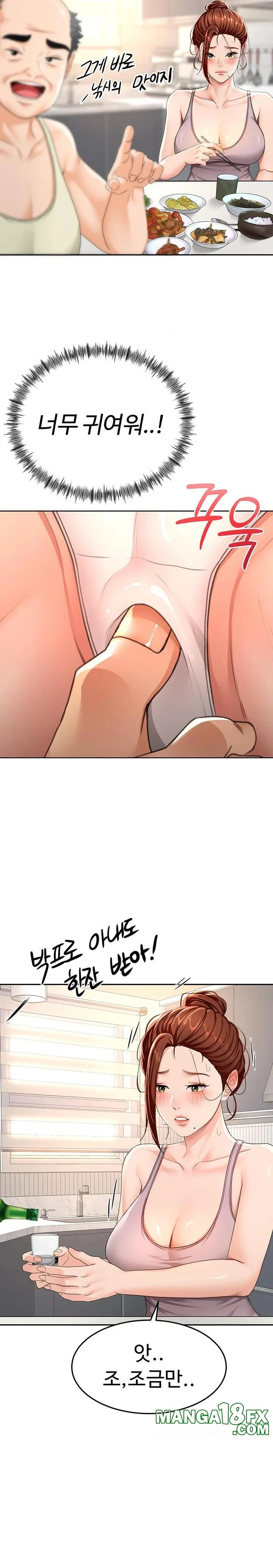 Chapter 15, page 16