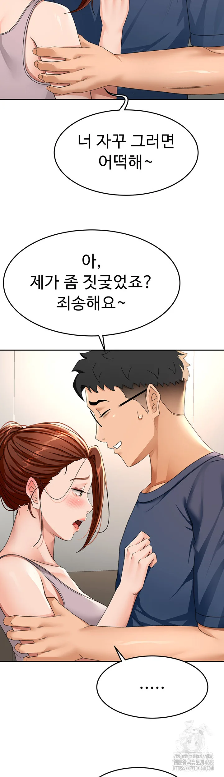 Chapter 16, page 16