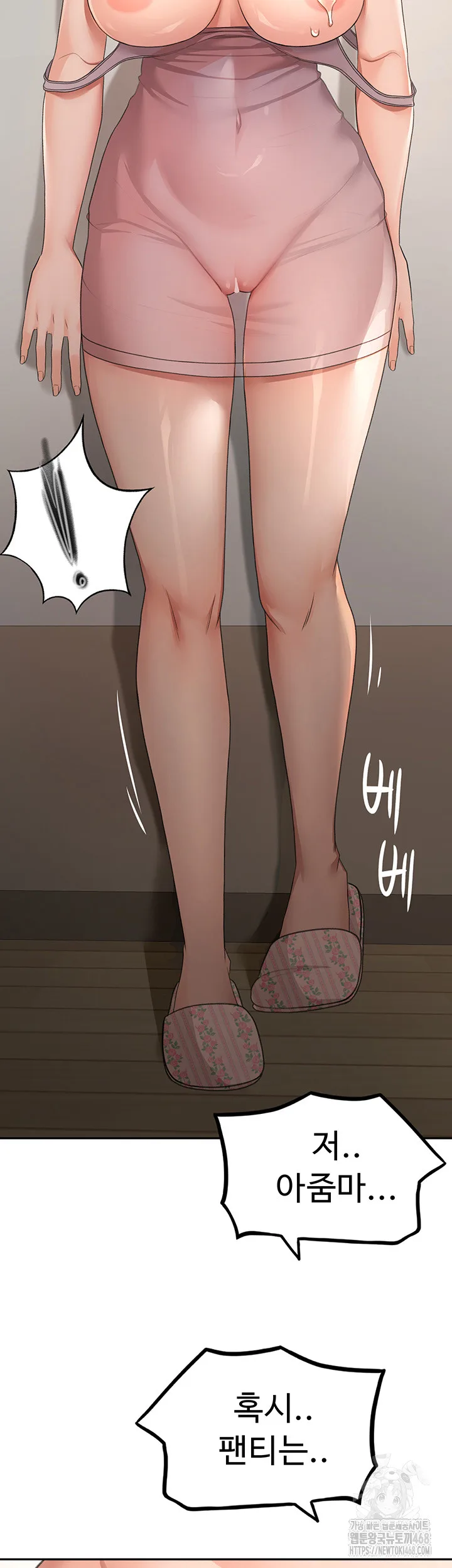 Chapter 16, page 27