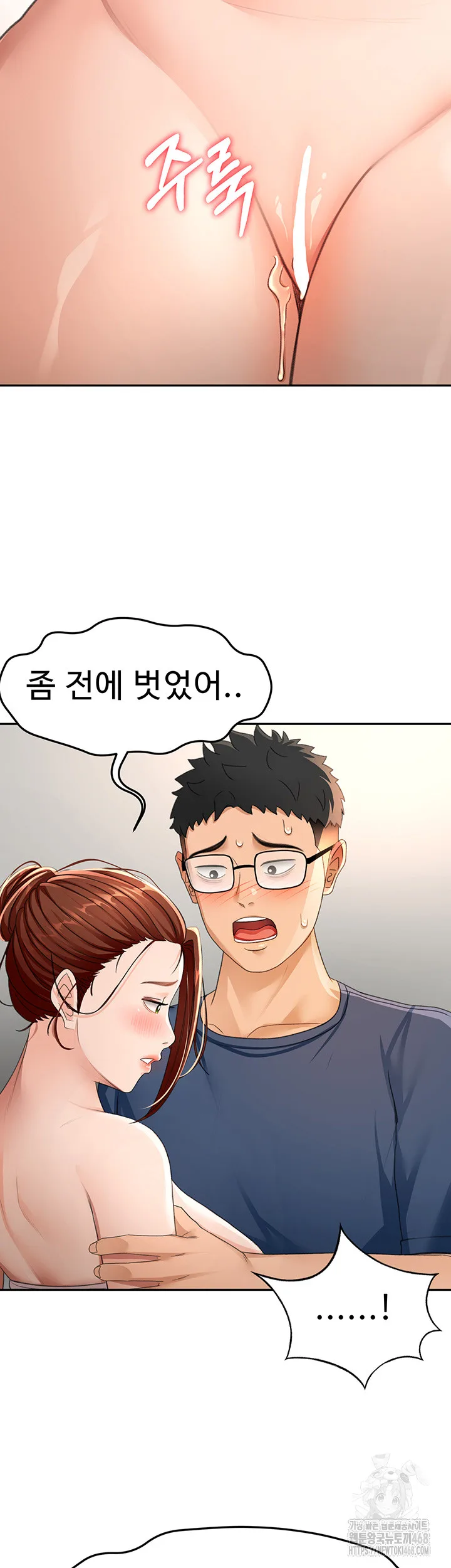 Chapter 16, page 28