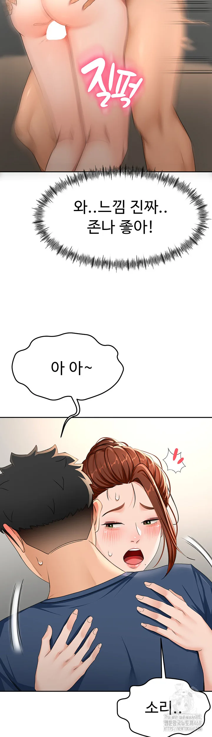 Chapter 16, page 37