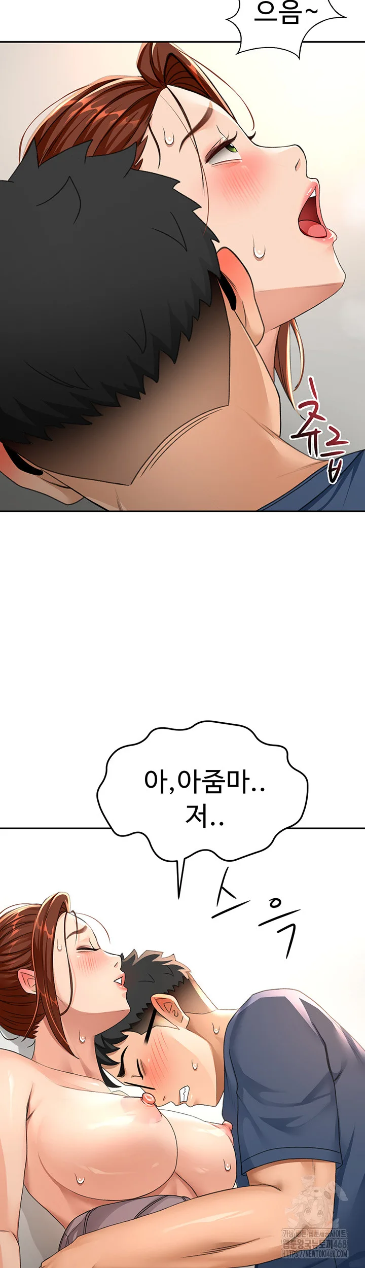 Chapter 16, page 41