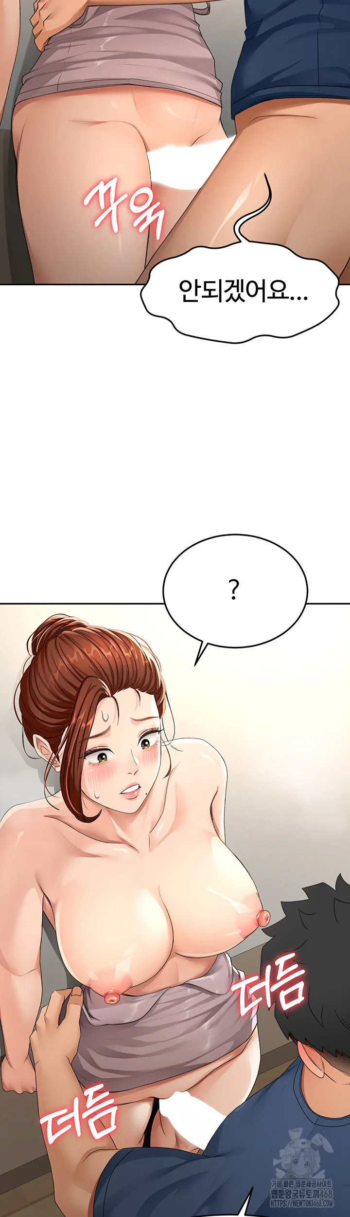 Chapter 16, page 42