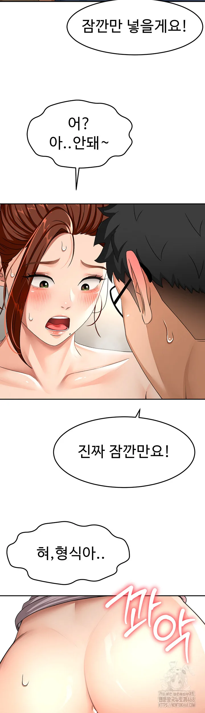 Chapter 16, page 43