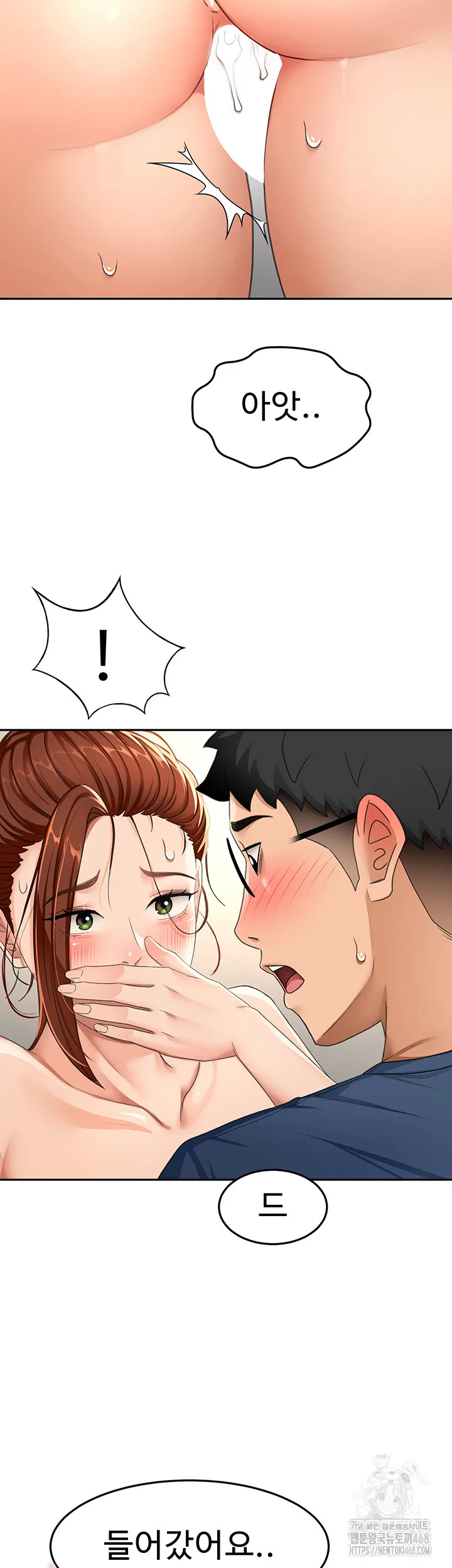 Chapter 16, page 44