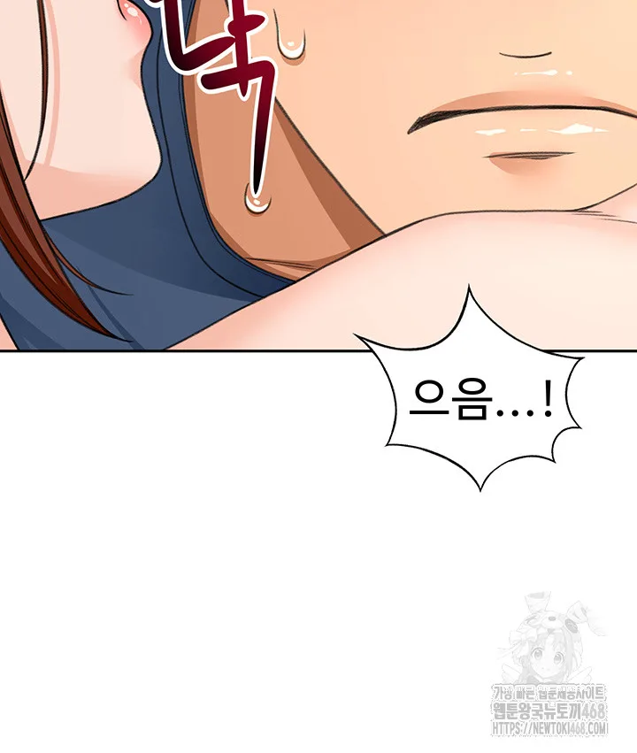 Chapter 16, page 51