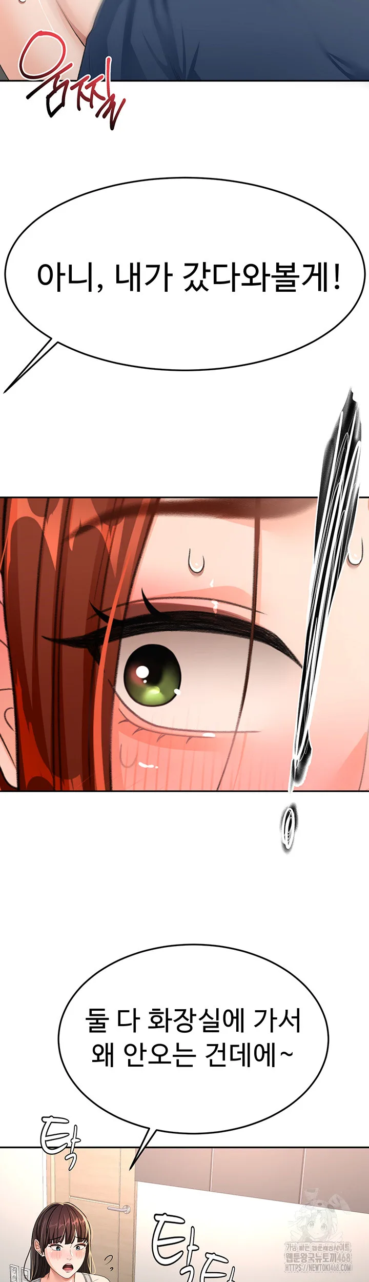 Chapter 16, page 54