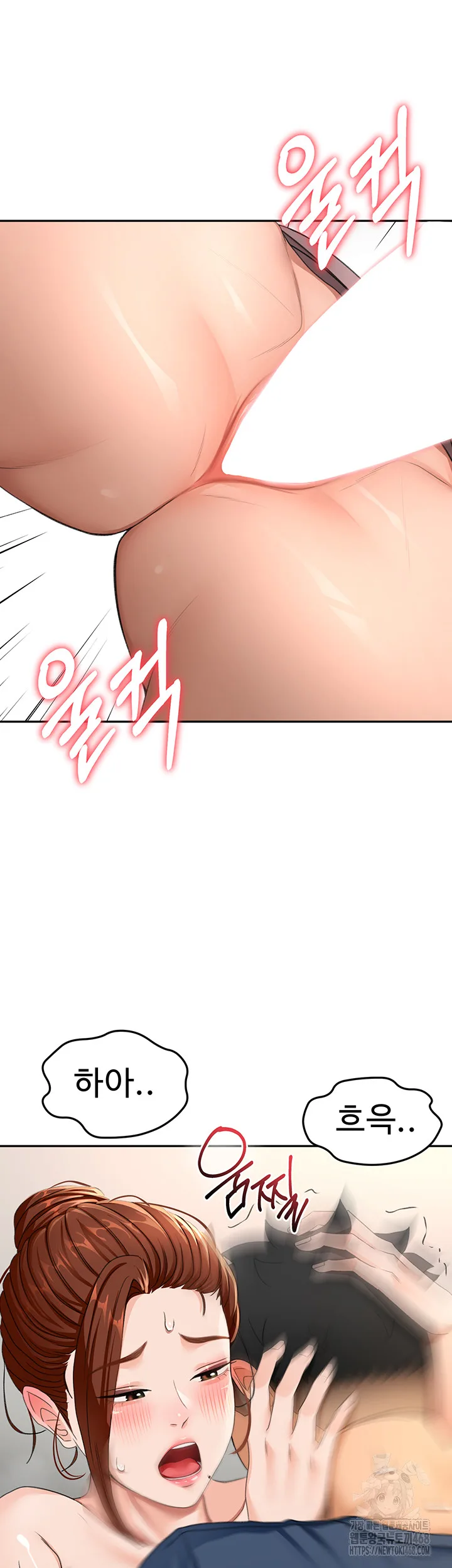 Chapter 17, page 7