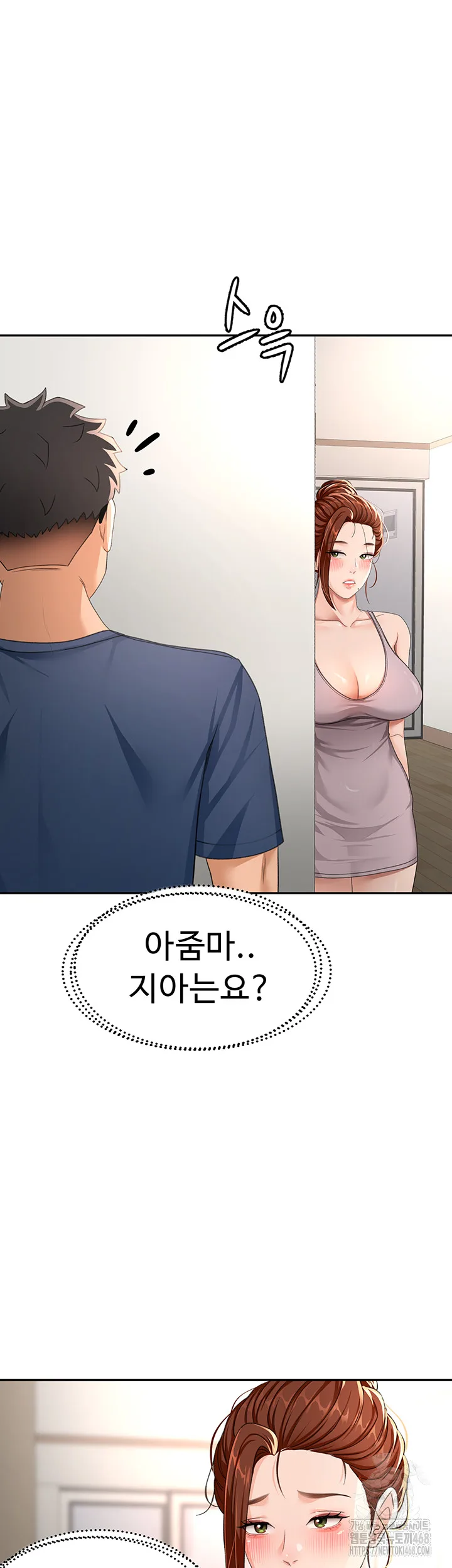 Chapter 17, page 18