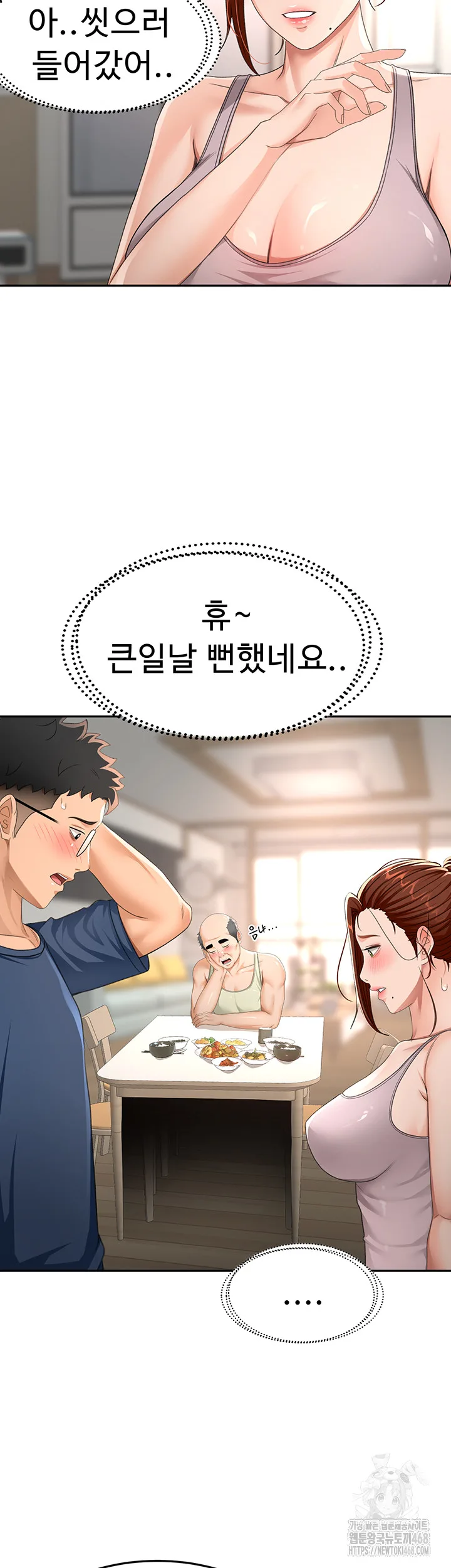 Chapter 17, page 19