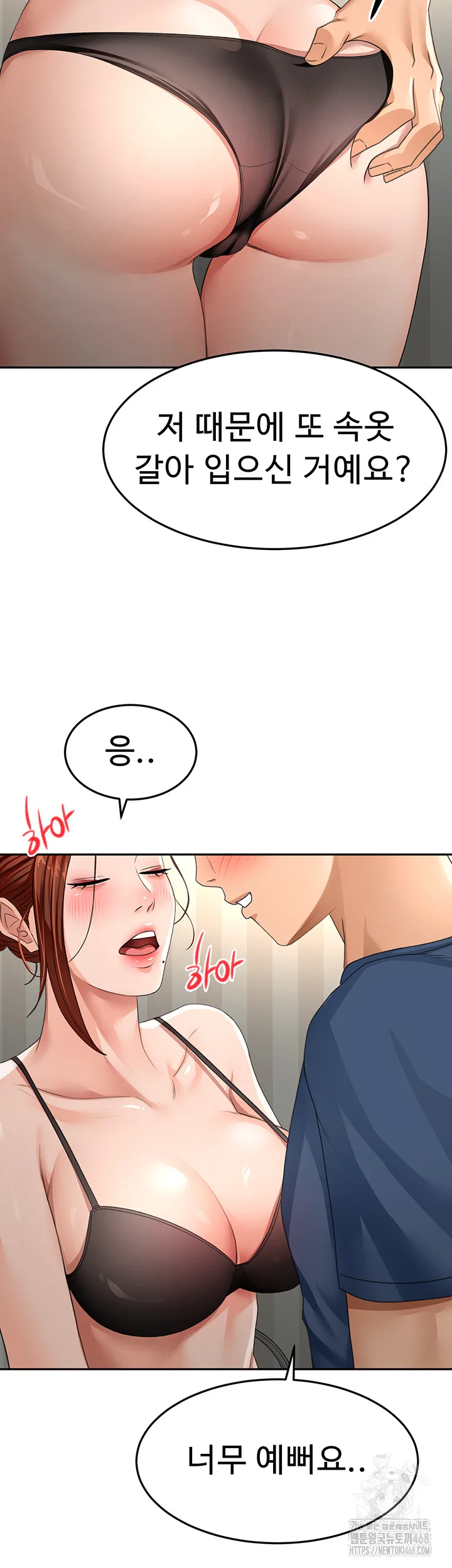 Chapter 17, page 26