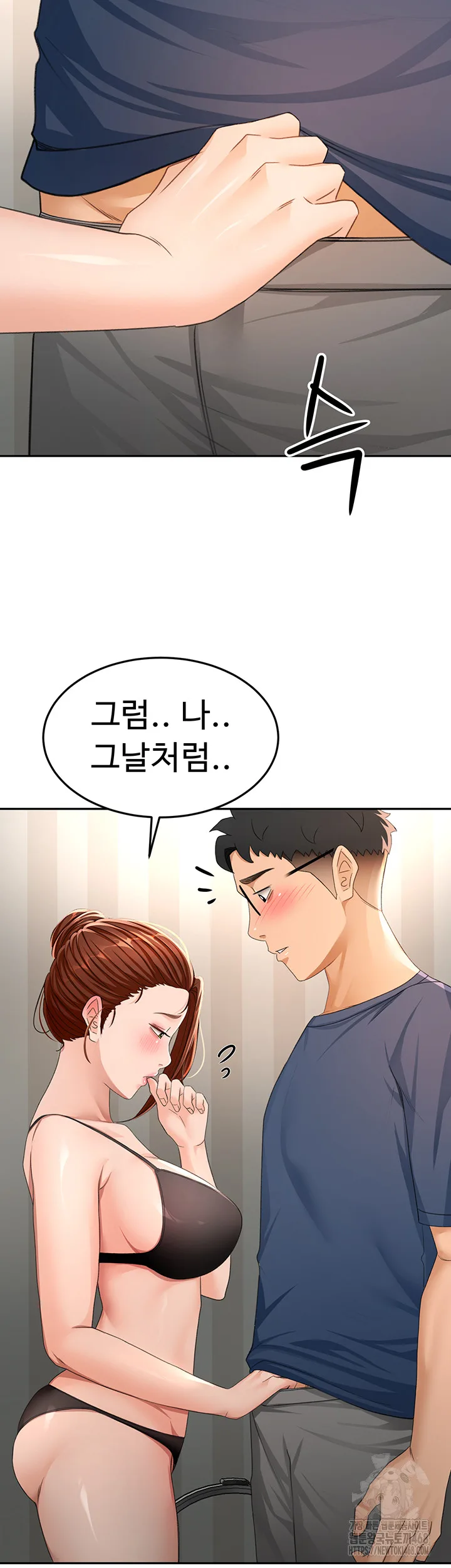 Chapter 17, page 29