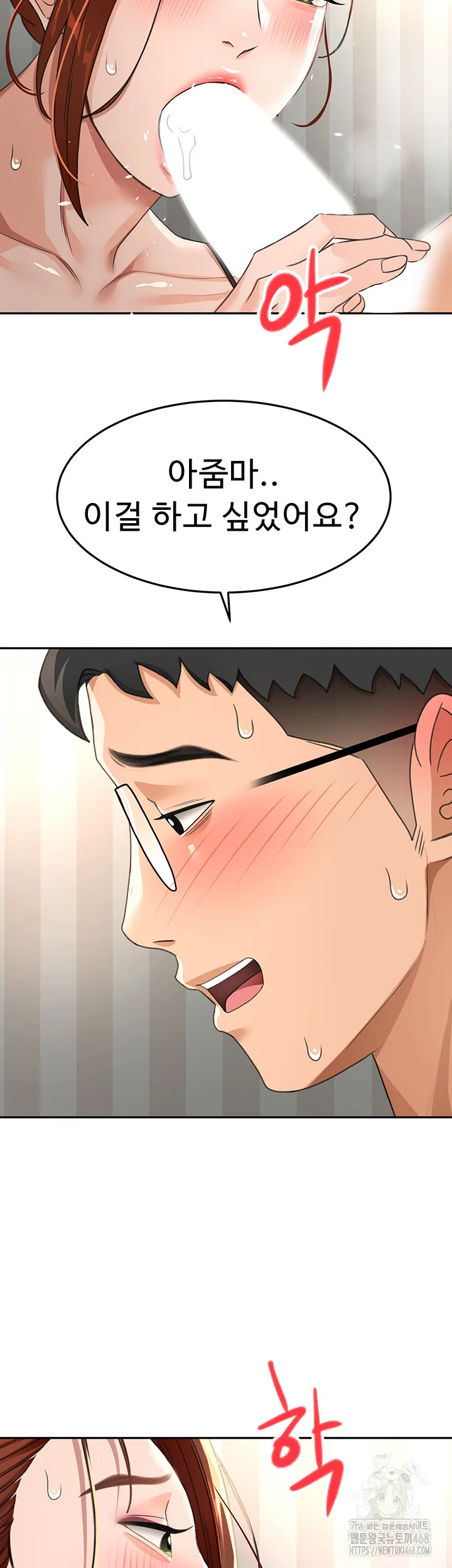 Chapter 17, page 43