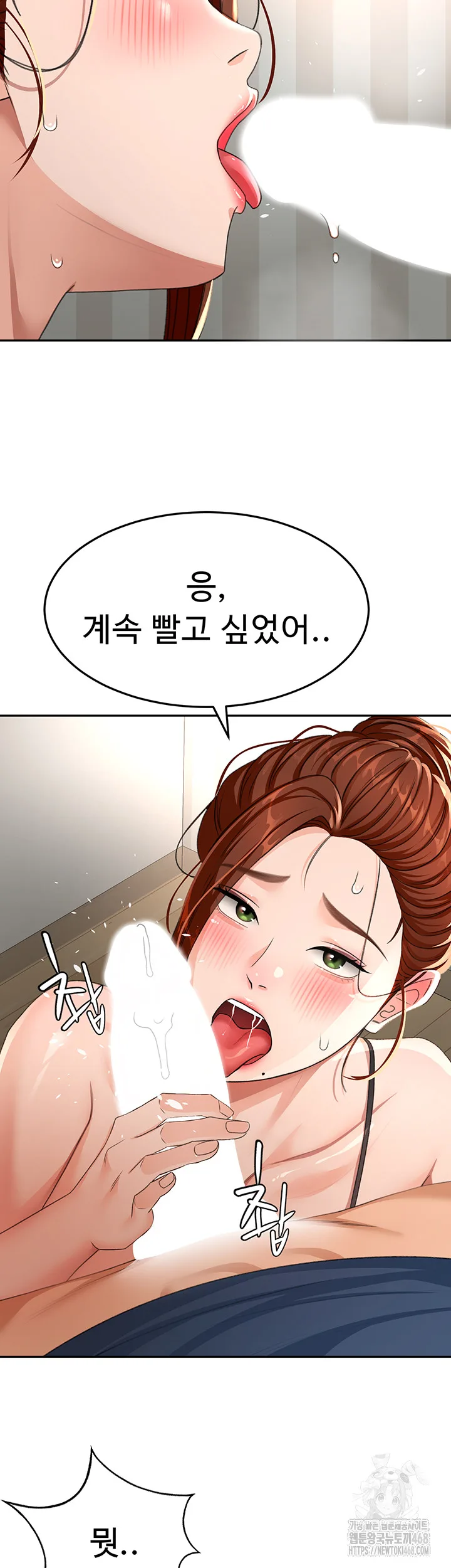 Chapter 17, page 44