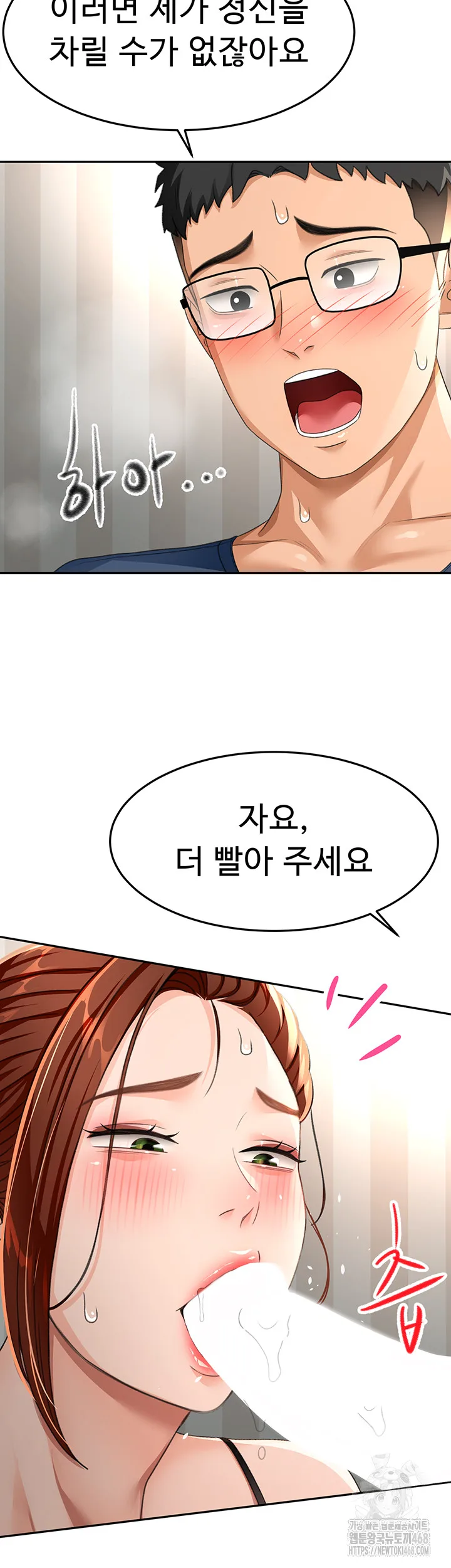 Chapter 17, page 46