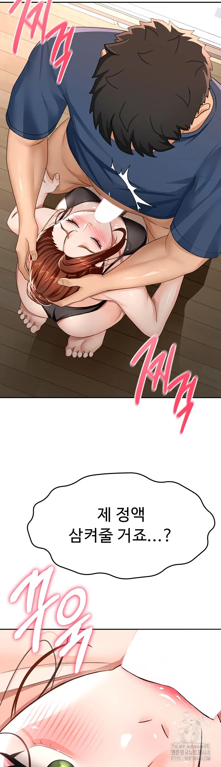 Chapter 18, page 4
