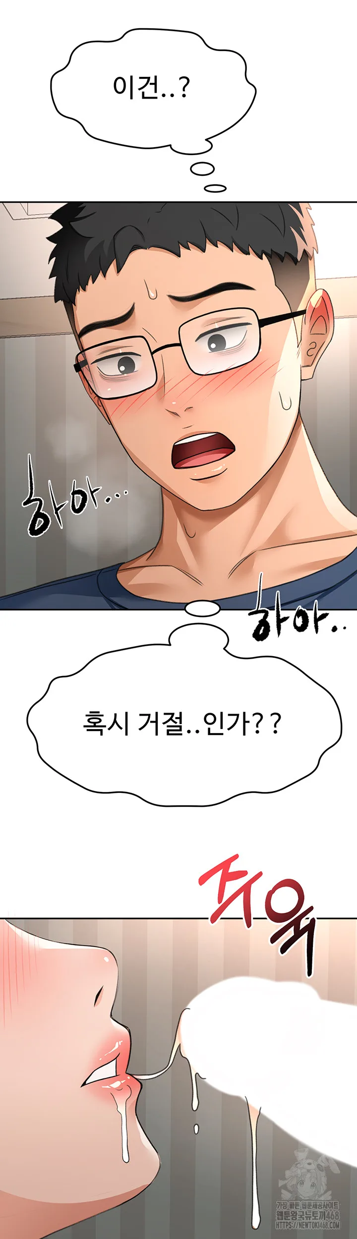 Chapter 18, page 13