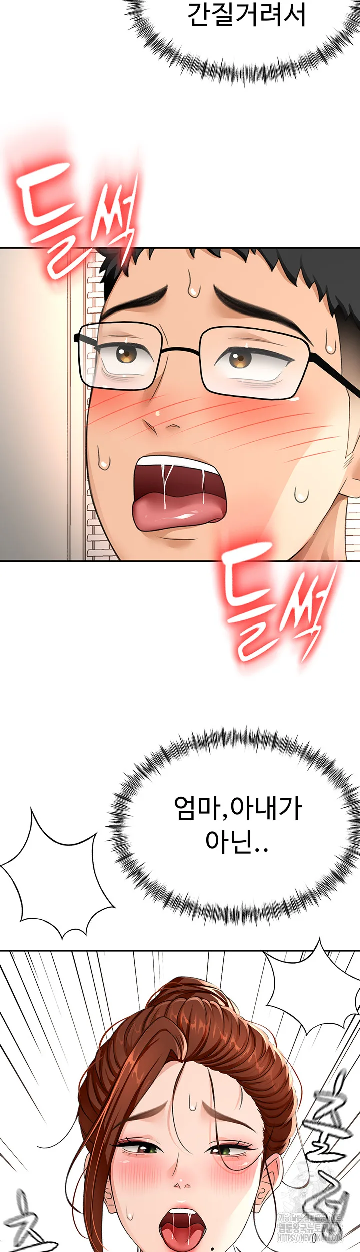 Chapter 18, page 22