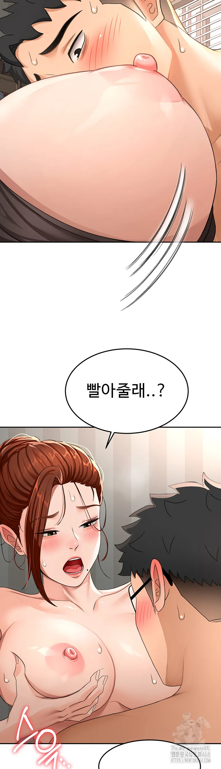 Chapter 18, page 26