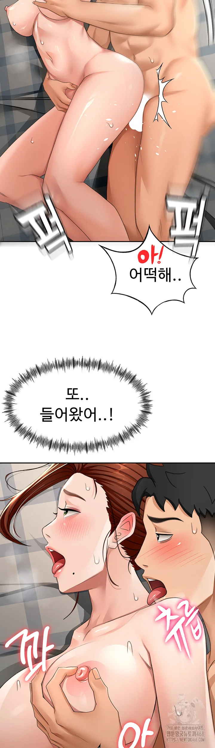 Chapter 18, page 46