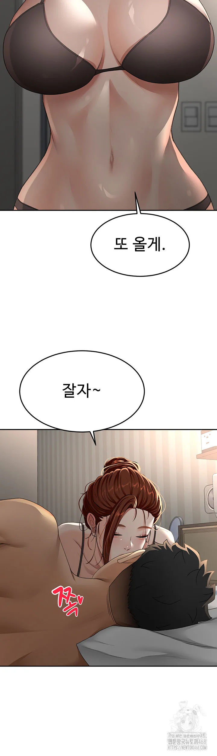 Chapter 18, page 57