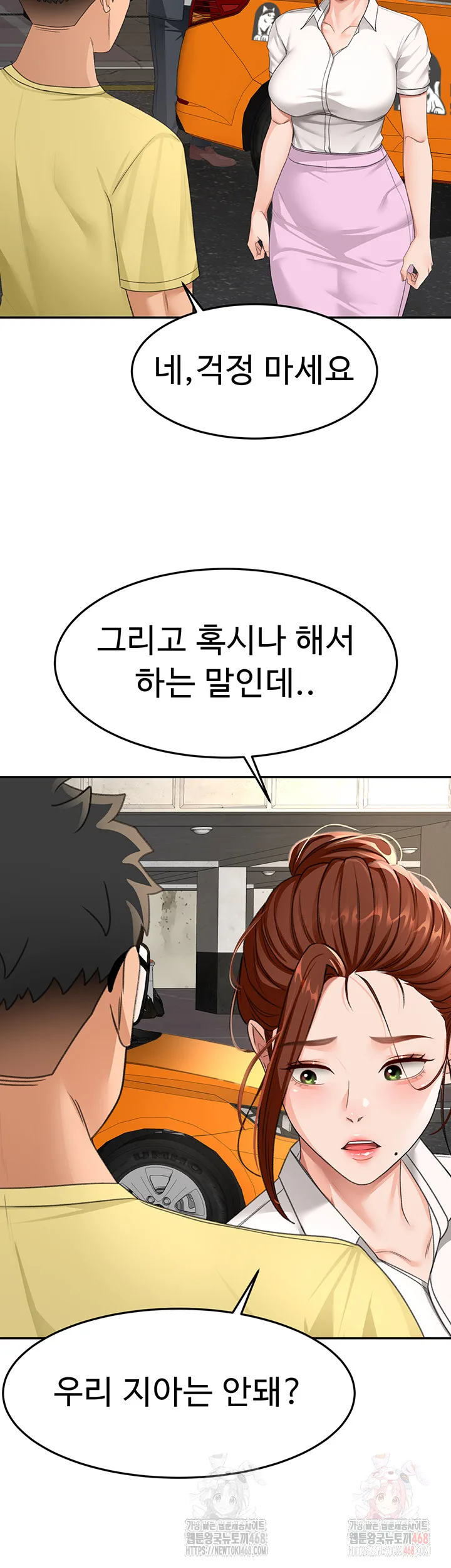 Chapter 19, page 9