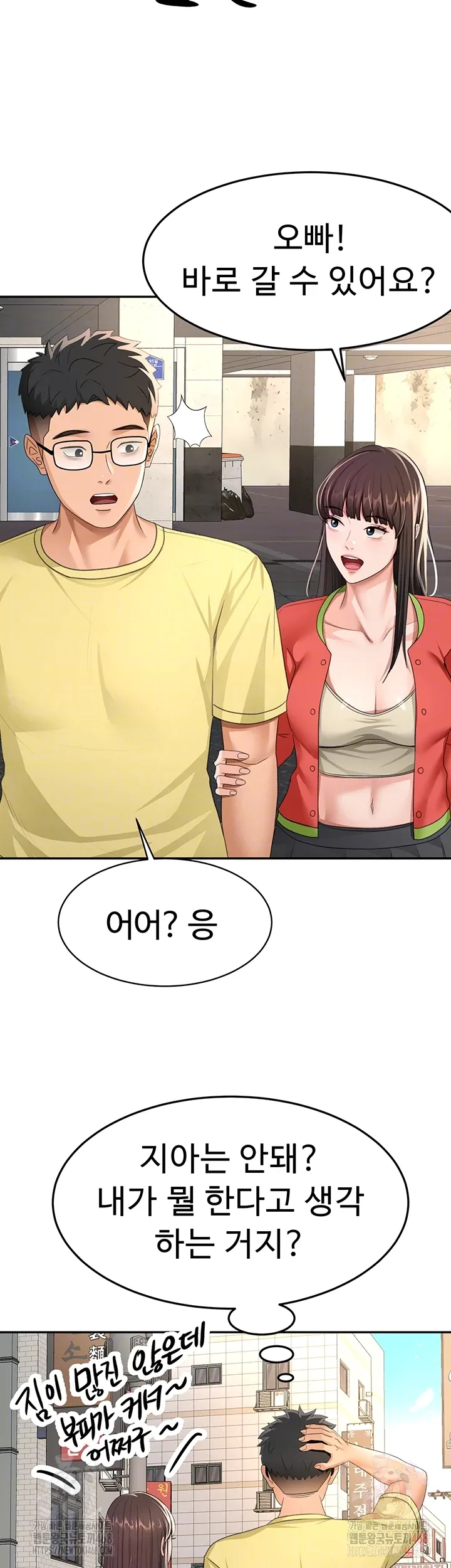 Chapter 19, page 11