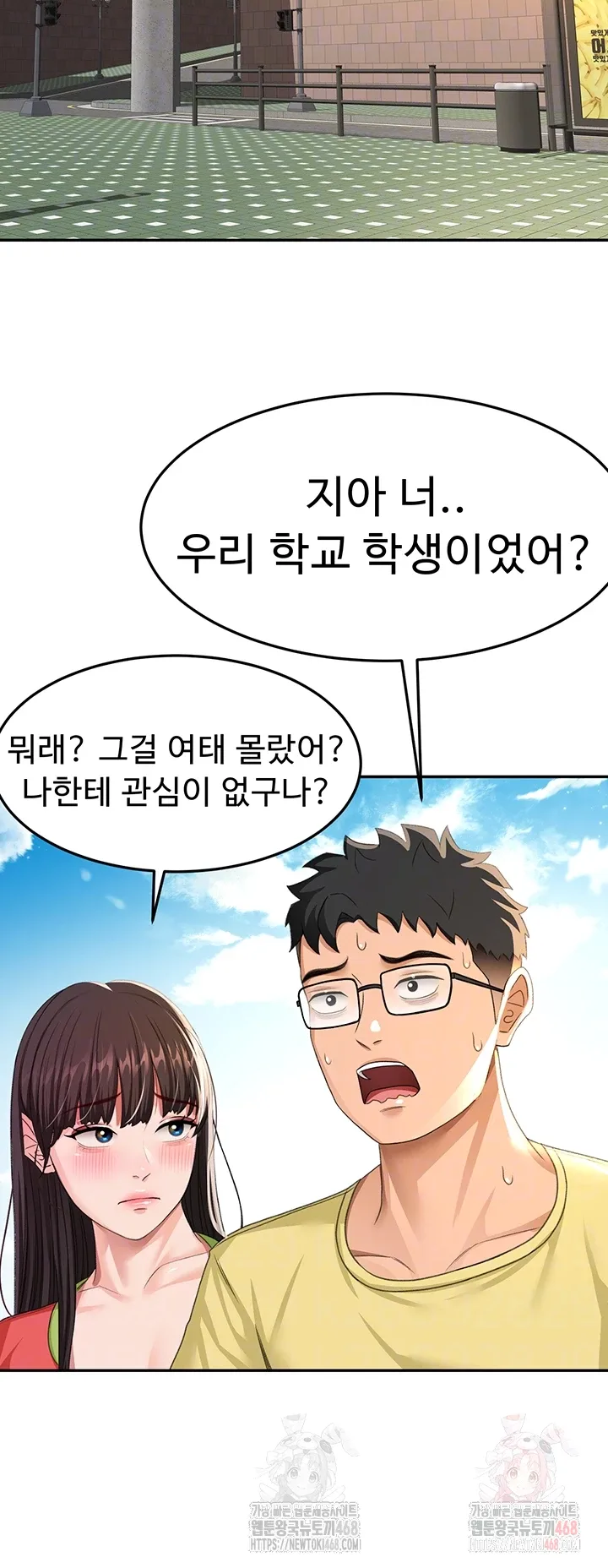 Chapter 19, page 13