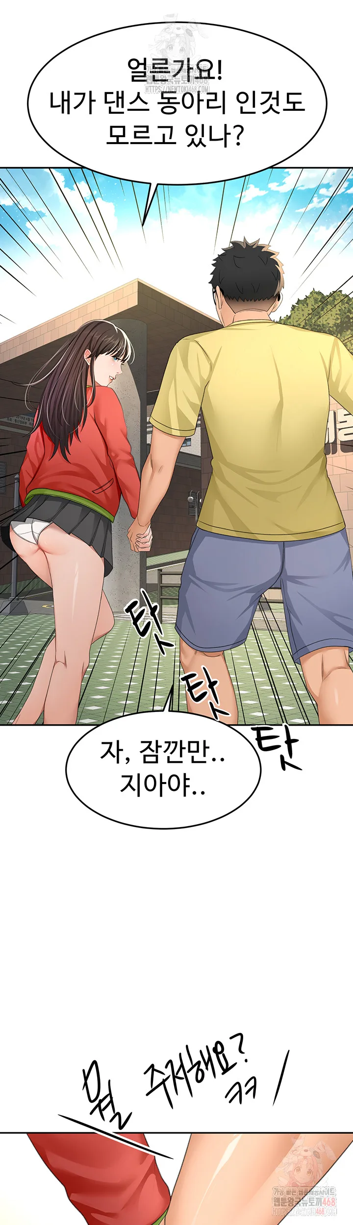 Chapter 19, page 14