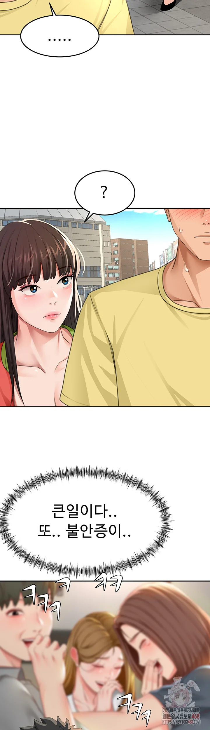 Chapter 19, page 17