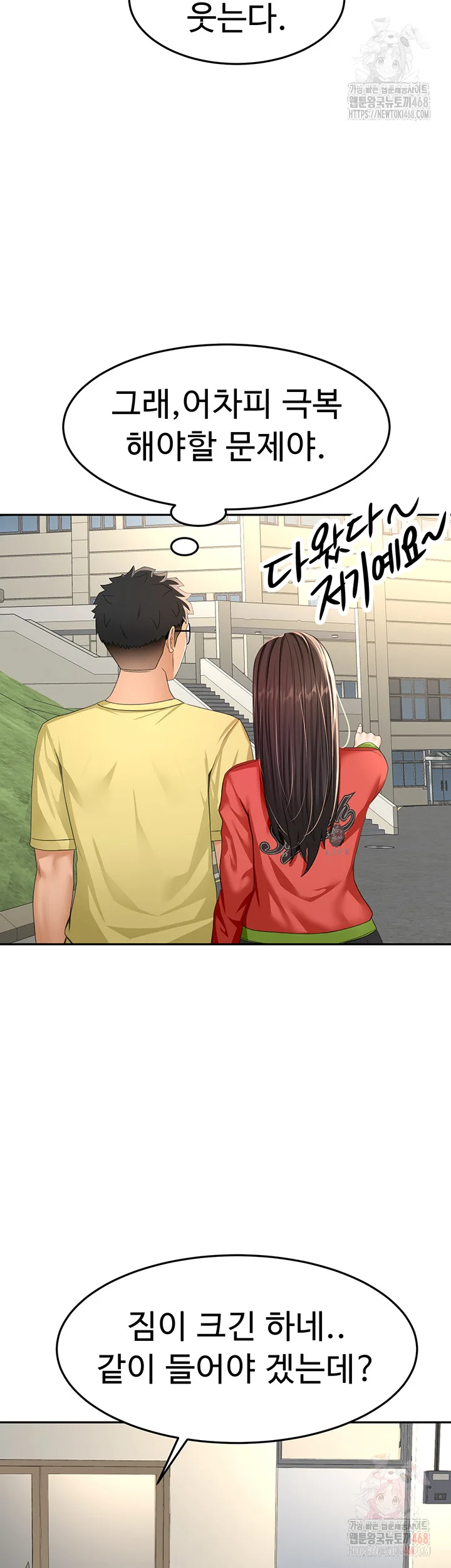 Chapter 19, page 23