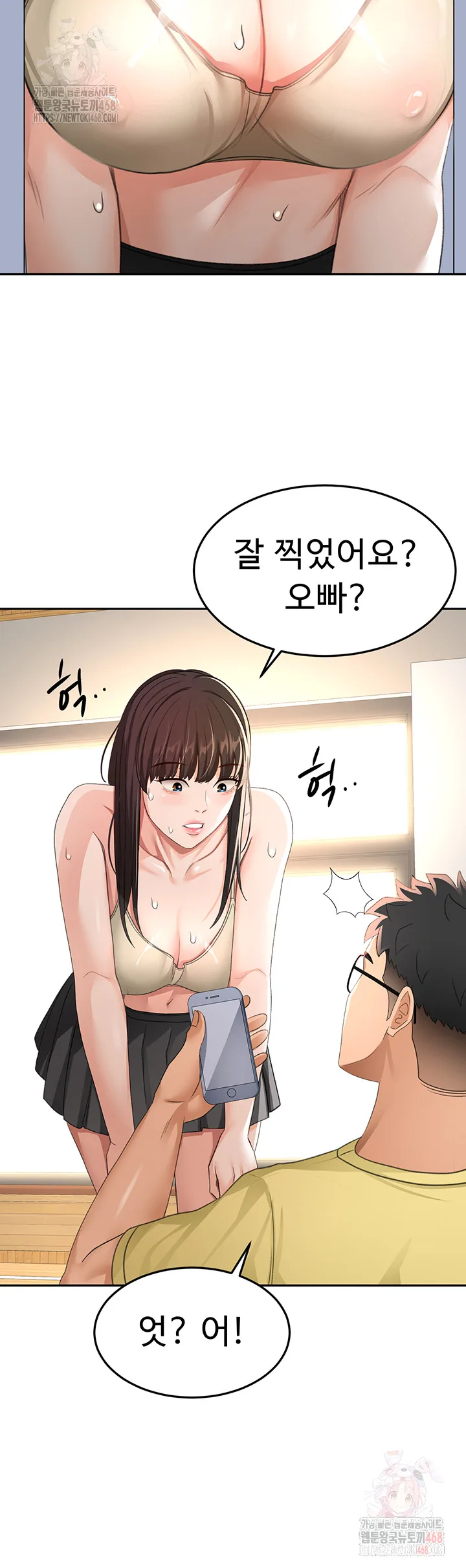 Chapter 19, page 34