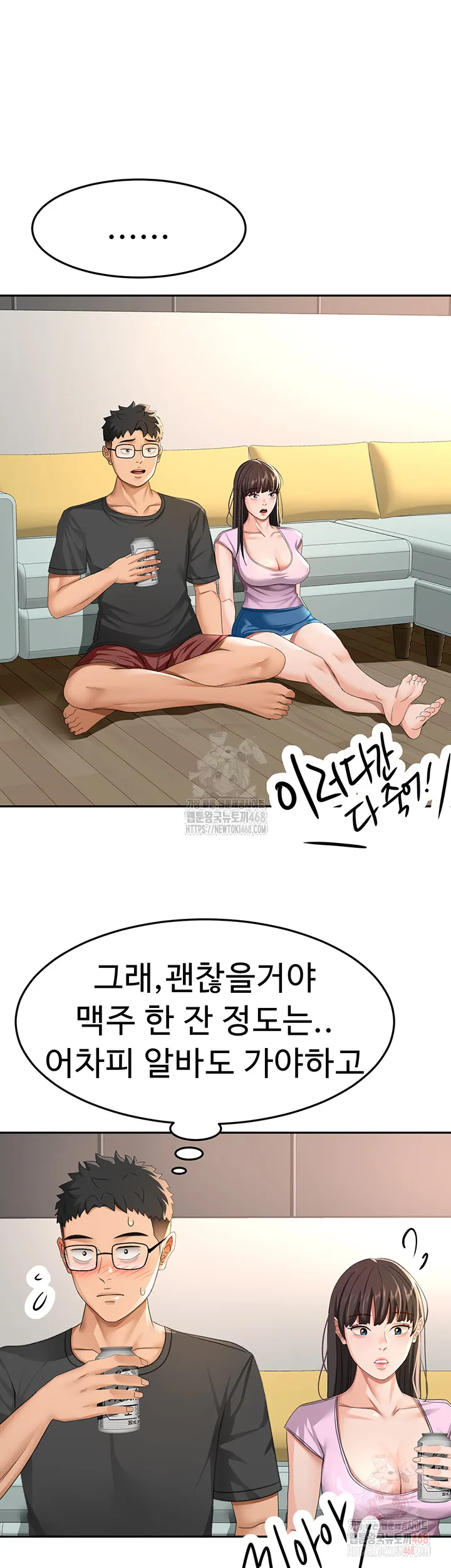 Chapter 19, page 42