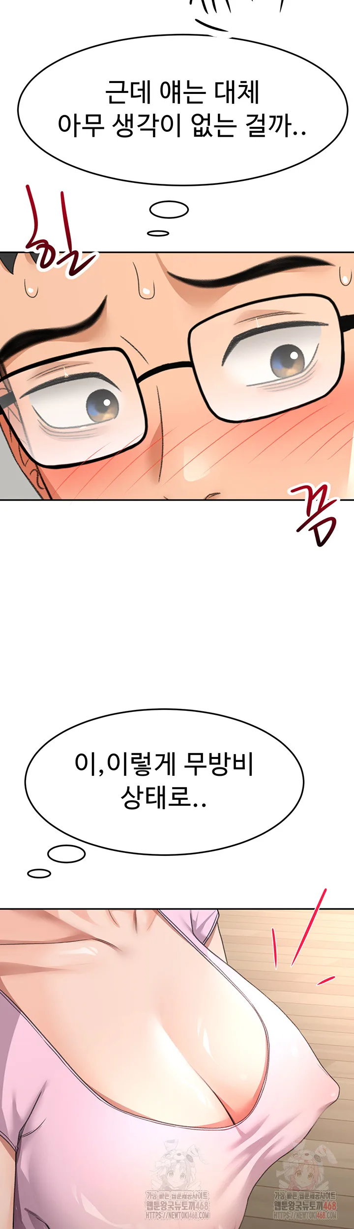 Chapter 19, page 43