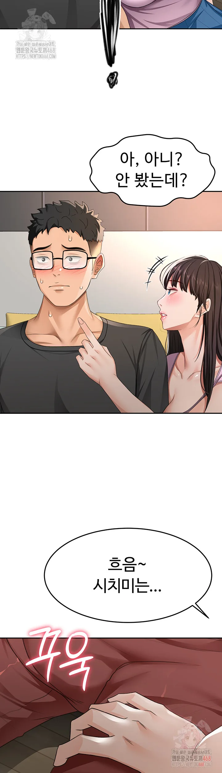 Chapter 19, page 46