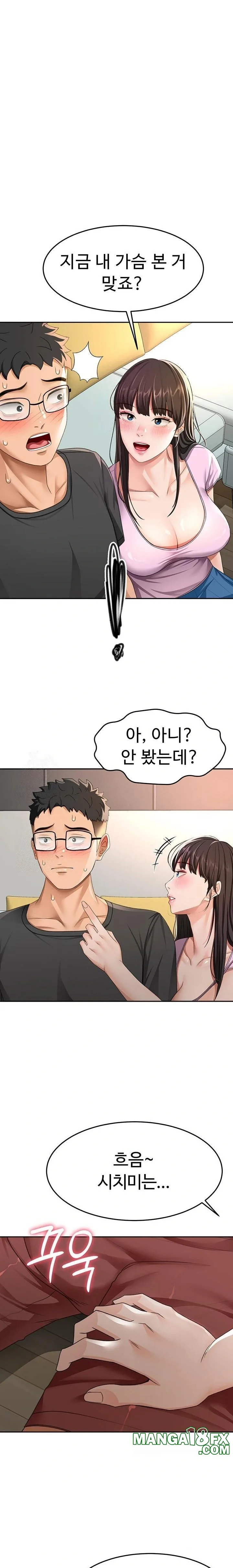Chapter 20, page 1