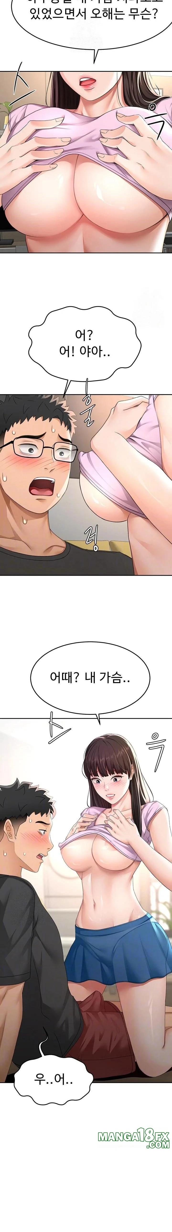 Chapter 20, page 4
