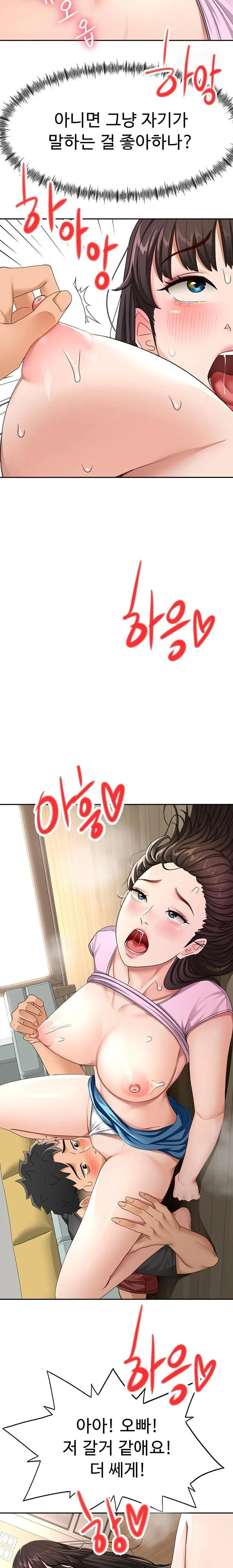 Chapter 20, page 20
