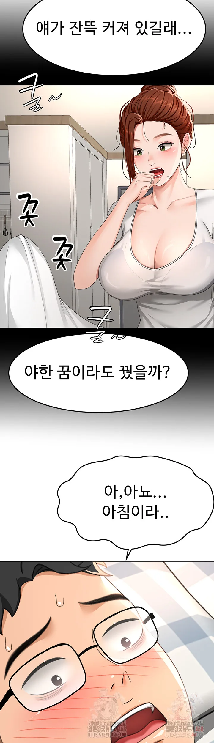 Chapter 21, page 19