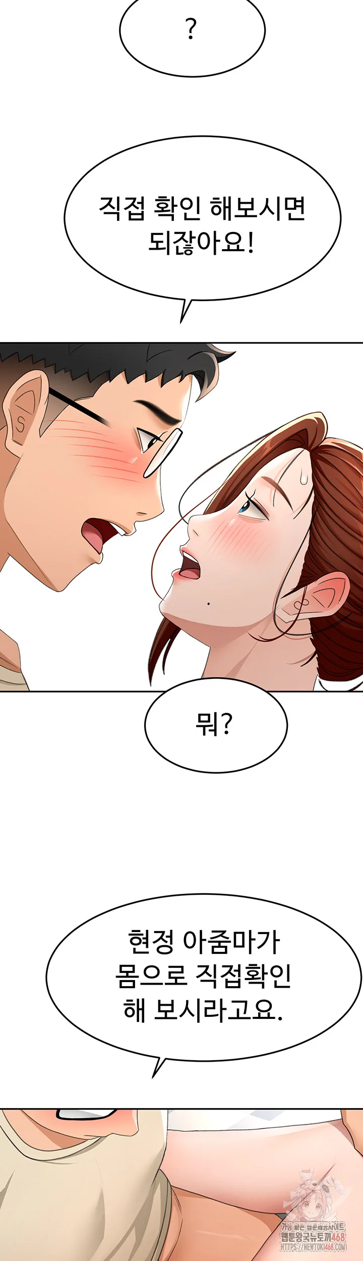 Chapter 21, page 25