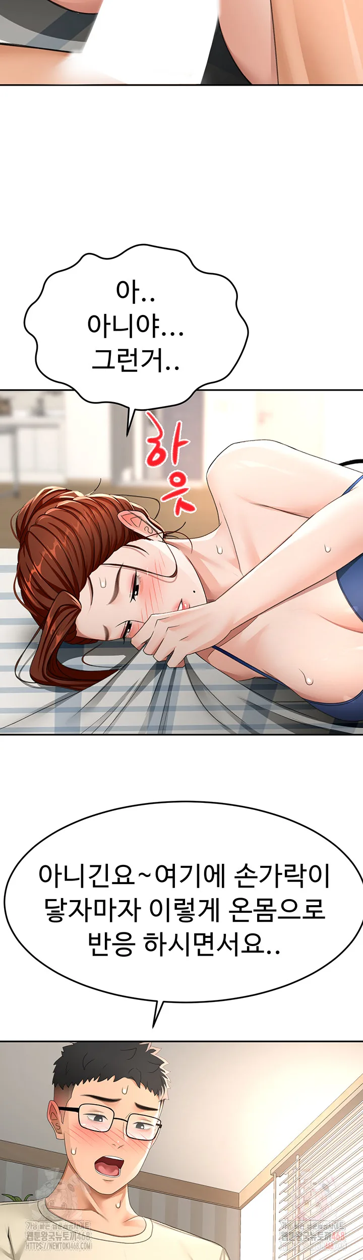 Chapter 21, page 33