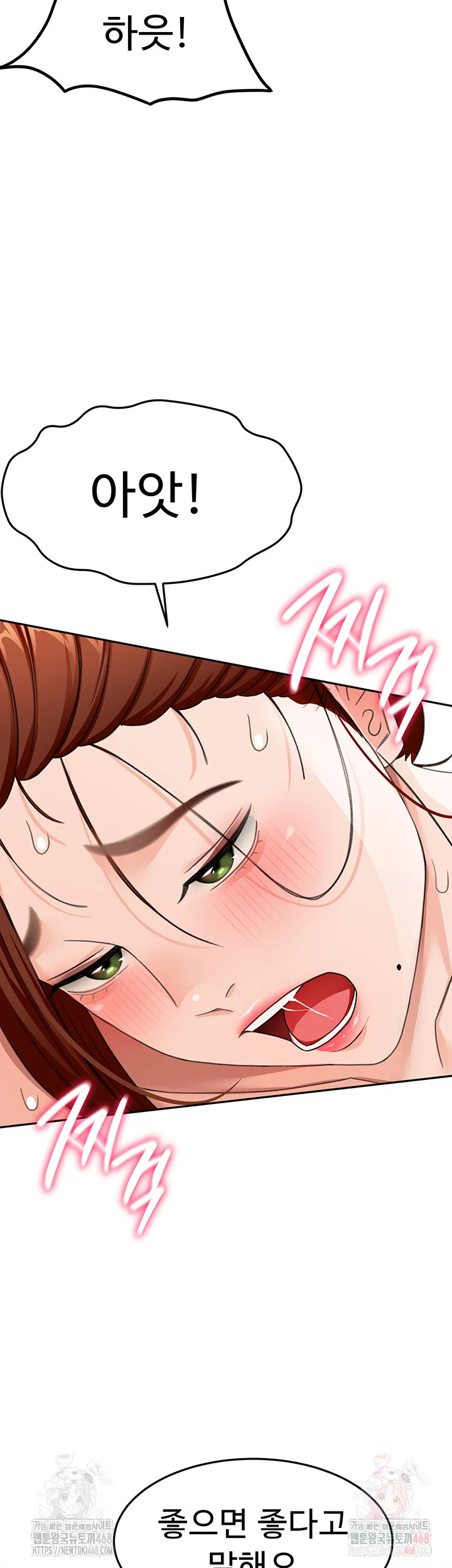 Chapter 22, page 19