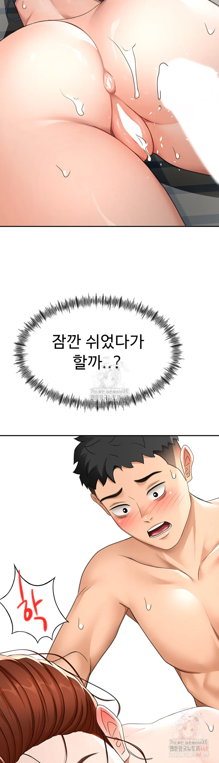 Chapter 22, page 24