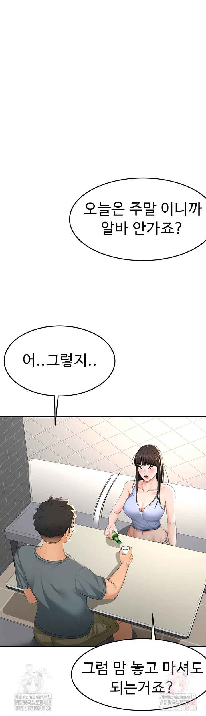 Chapter 23, page 10