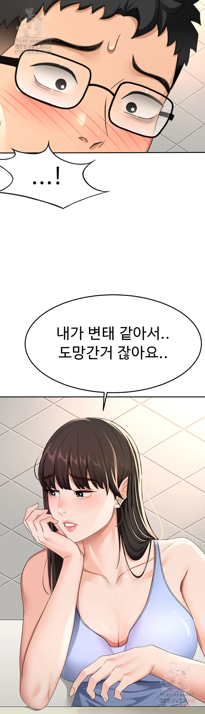 Chapter 23, page 15