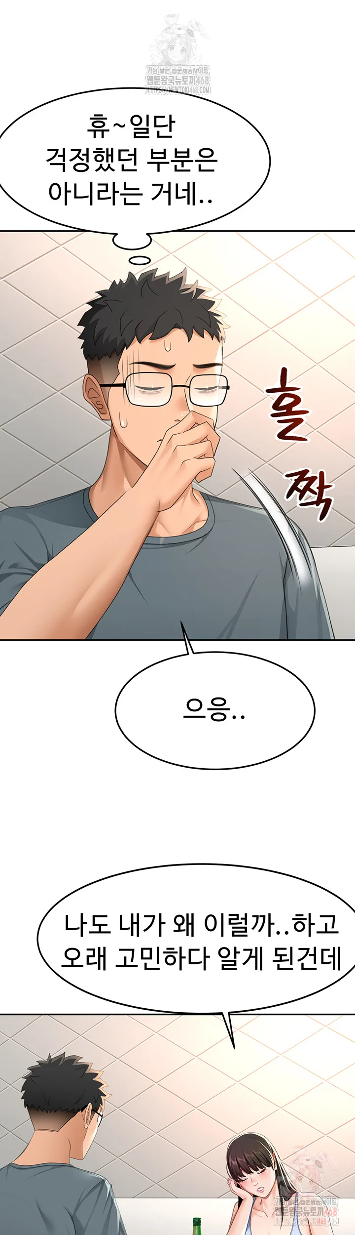 Chapter 23, page 19