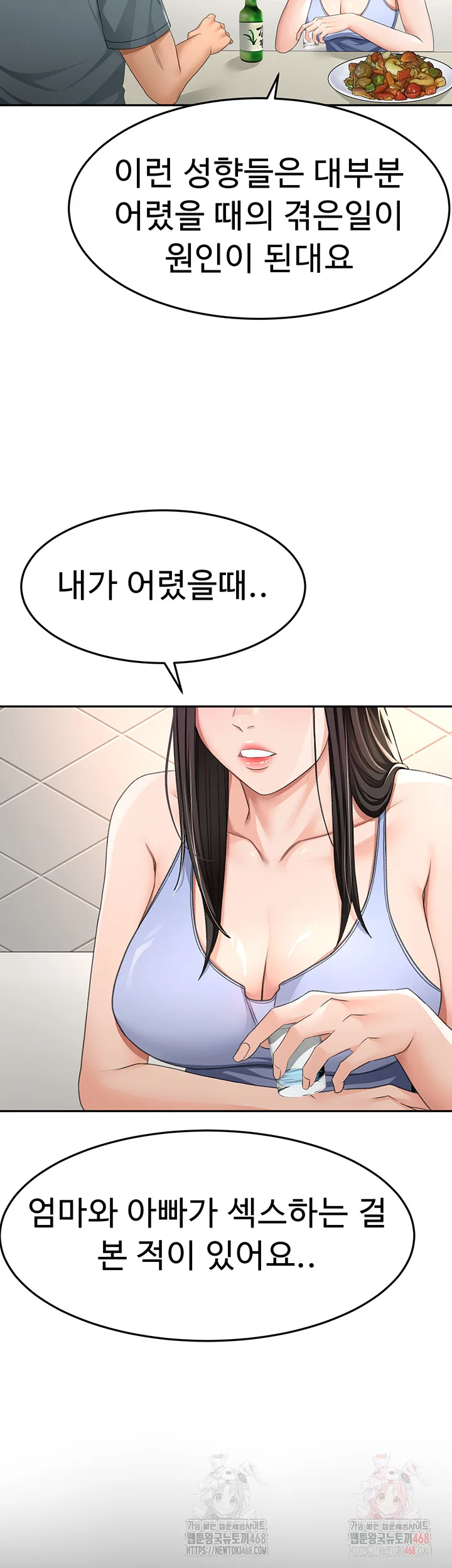 Chapter 23, page 20