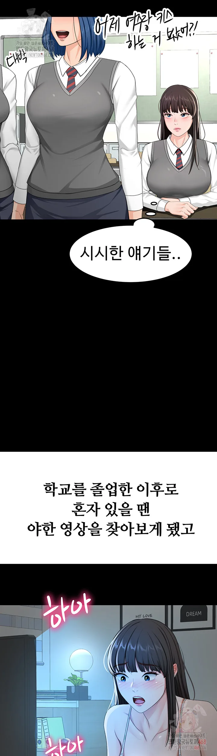 Chapter 23, page 28