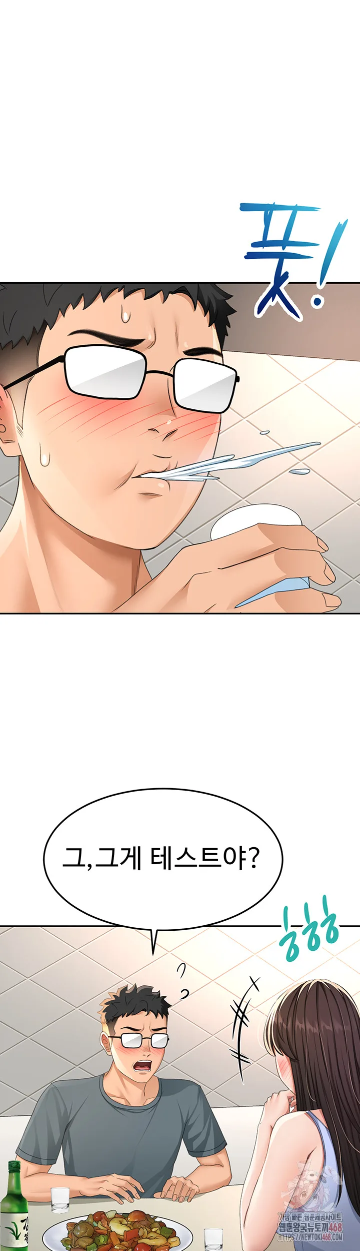 Chapter 23, page 38